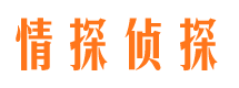 防城捉小三公司